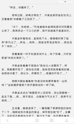 菲律宾机场被遣返是什么情况？有多大概率进了黑名单